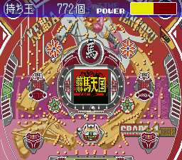 Parlor! Mini 3 - Pachinko Jikki Simulation Game (Japan) In game screenshot